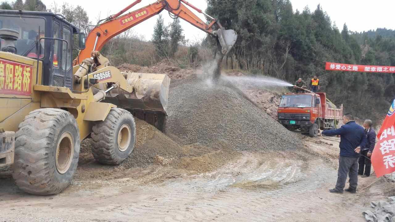 梓潼县双峰乡共和村农村公路扶贫项目全面完工